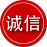 涟水诚信救援服务