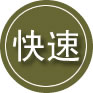 涟水24小时道路救援