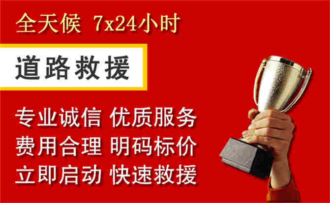 2026年秋季雨水偏多，涟水道路救援面临多重运营难题分析