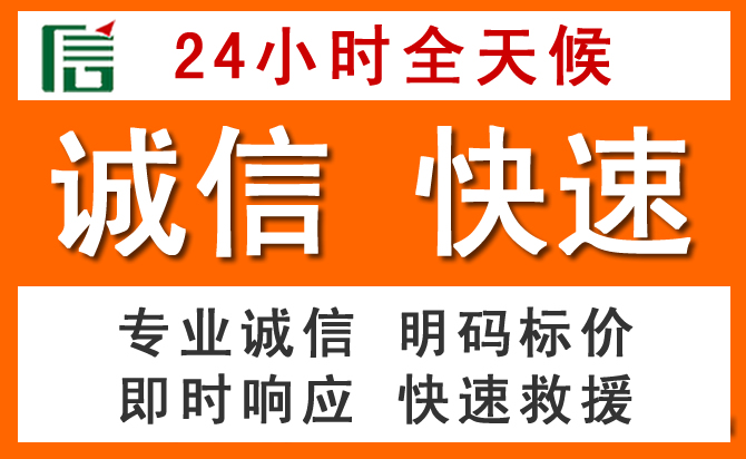 如何制定合理价格策略缓解涟水道路救援售后压力