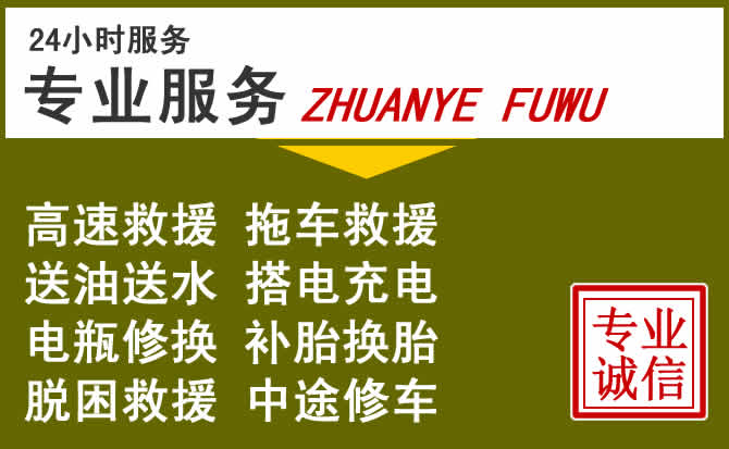 新能源汽车保有量攀升，涟水道路救援行业未来发展新趋势解析